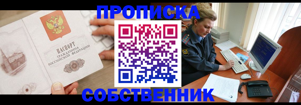 форма 3 в Няндоме