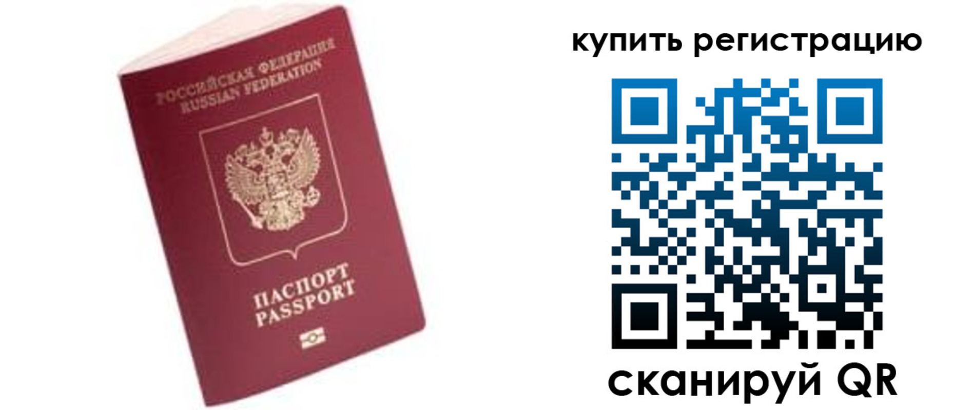 пропишу в квартире в Няндоме