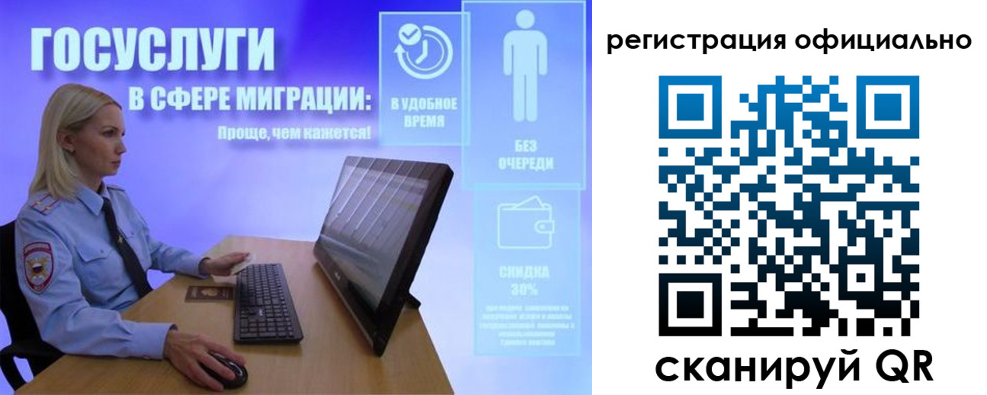 прописка поиск в Няндоме