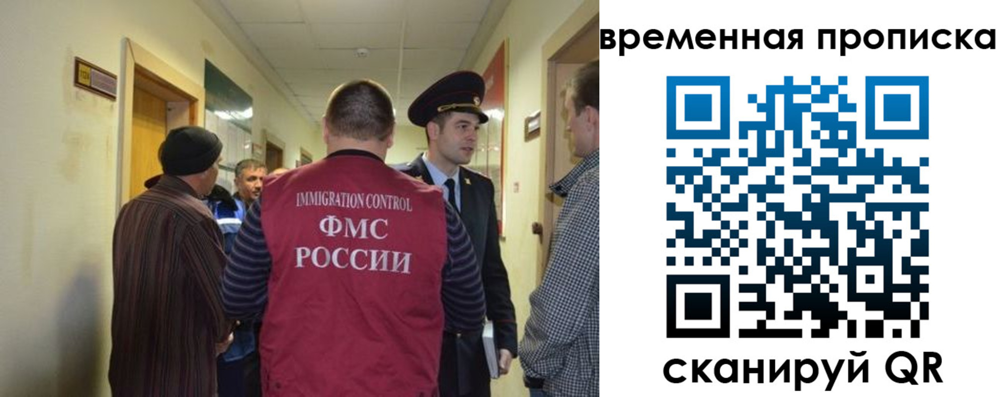 прописка от собственника в Няндоме
